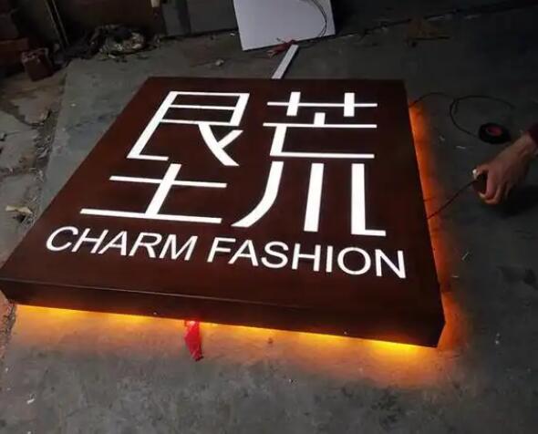 丰台耐候钢板灯箱