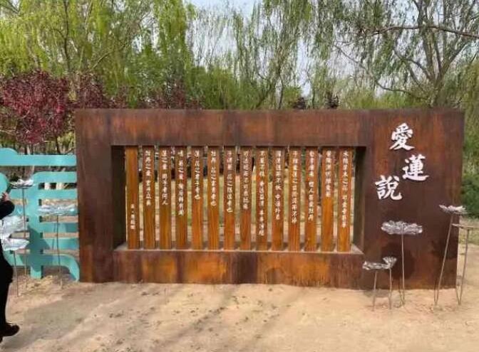 丰台耐候钢板招牌